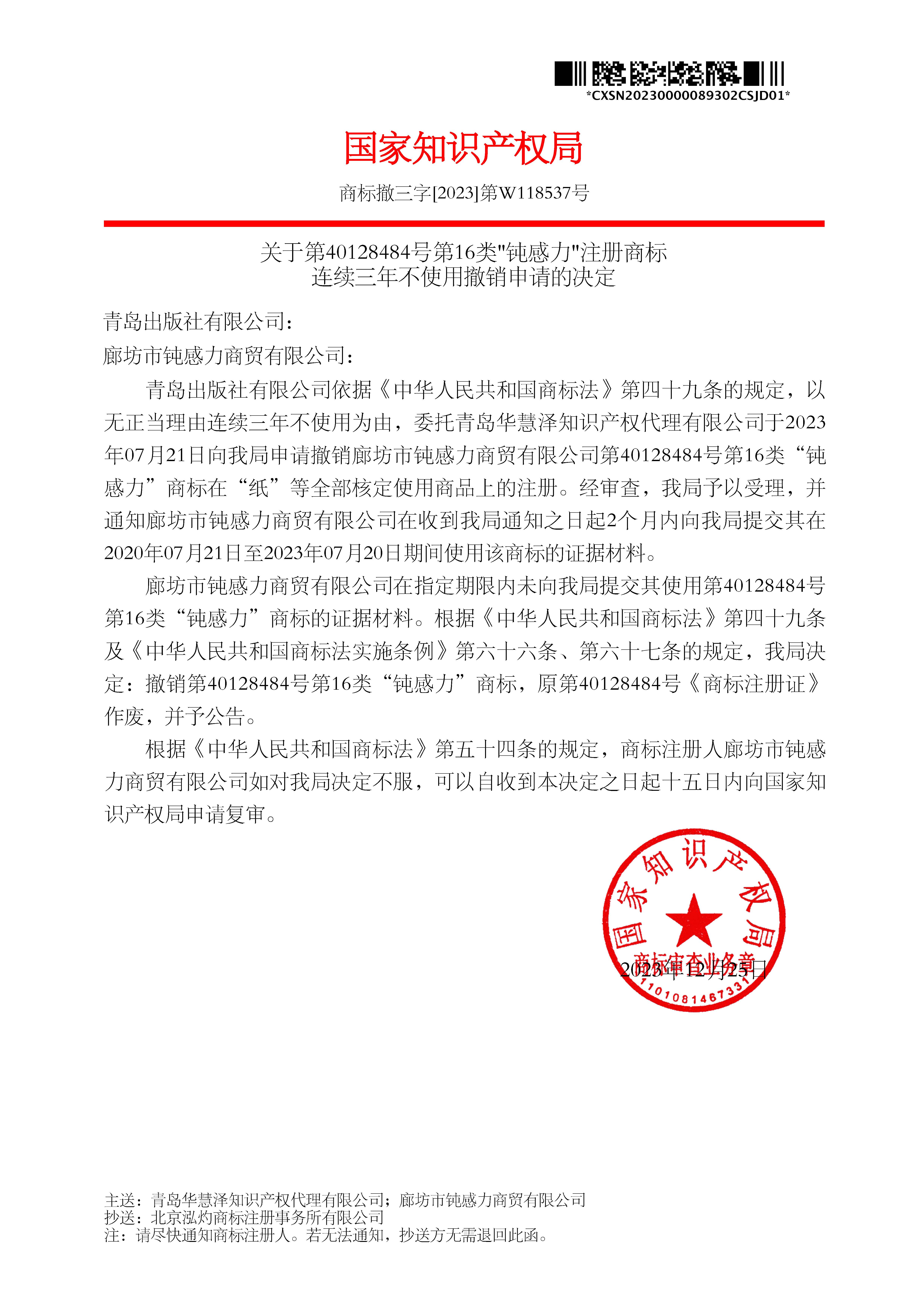 J9�����λᡸ�й����ٷ���վ