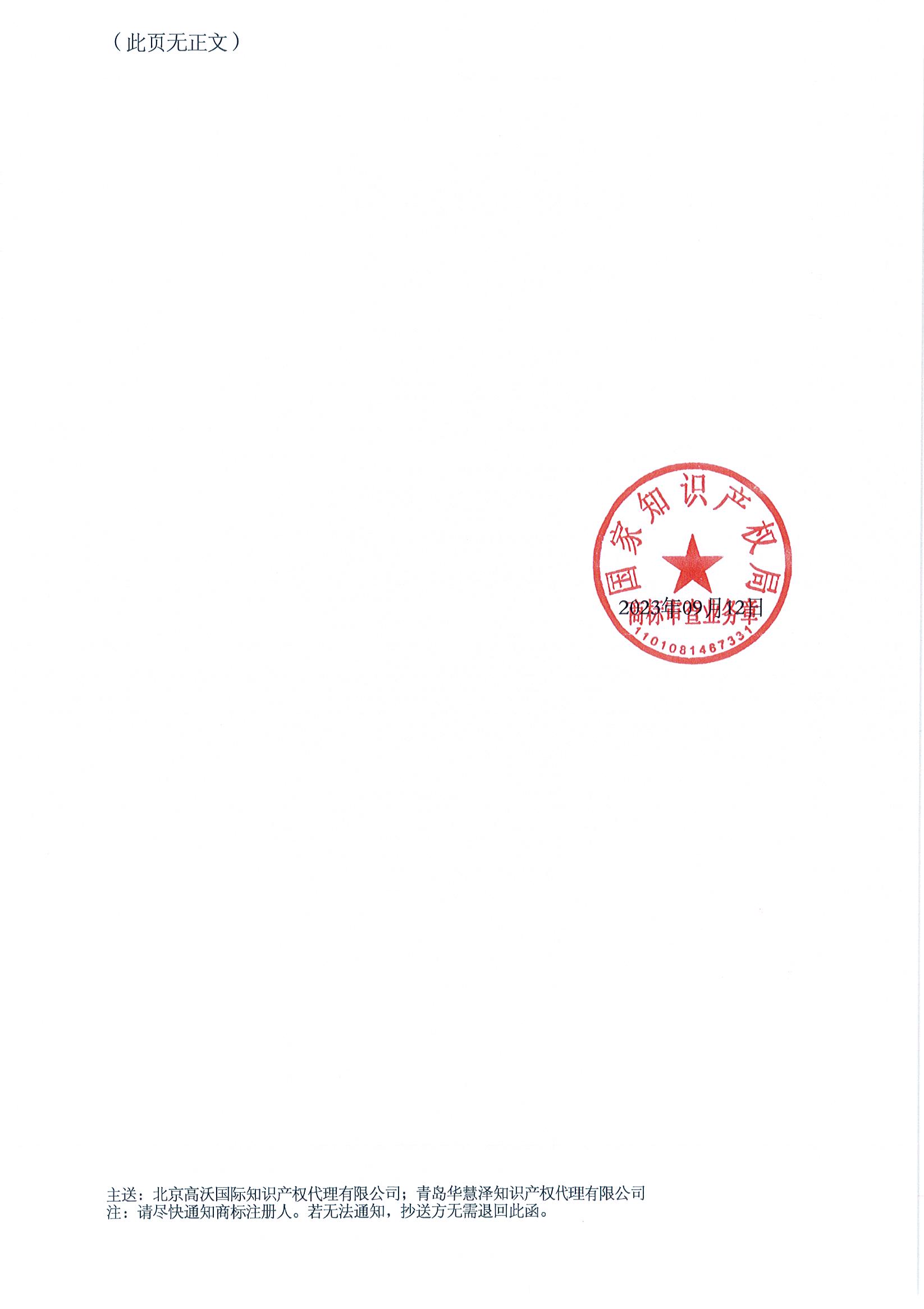 J9�����λᡸ�й����ٷ���վ