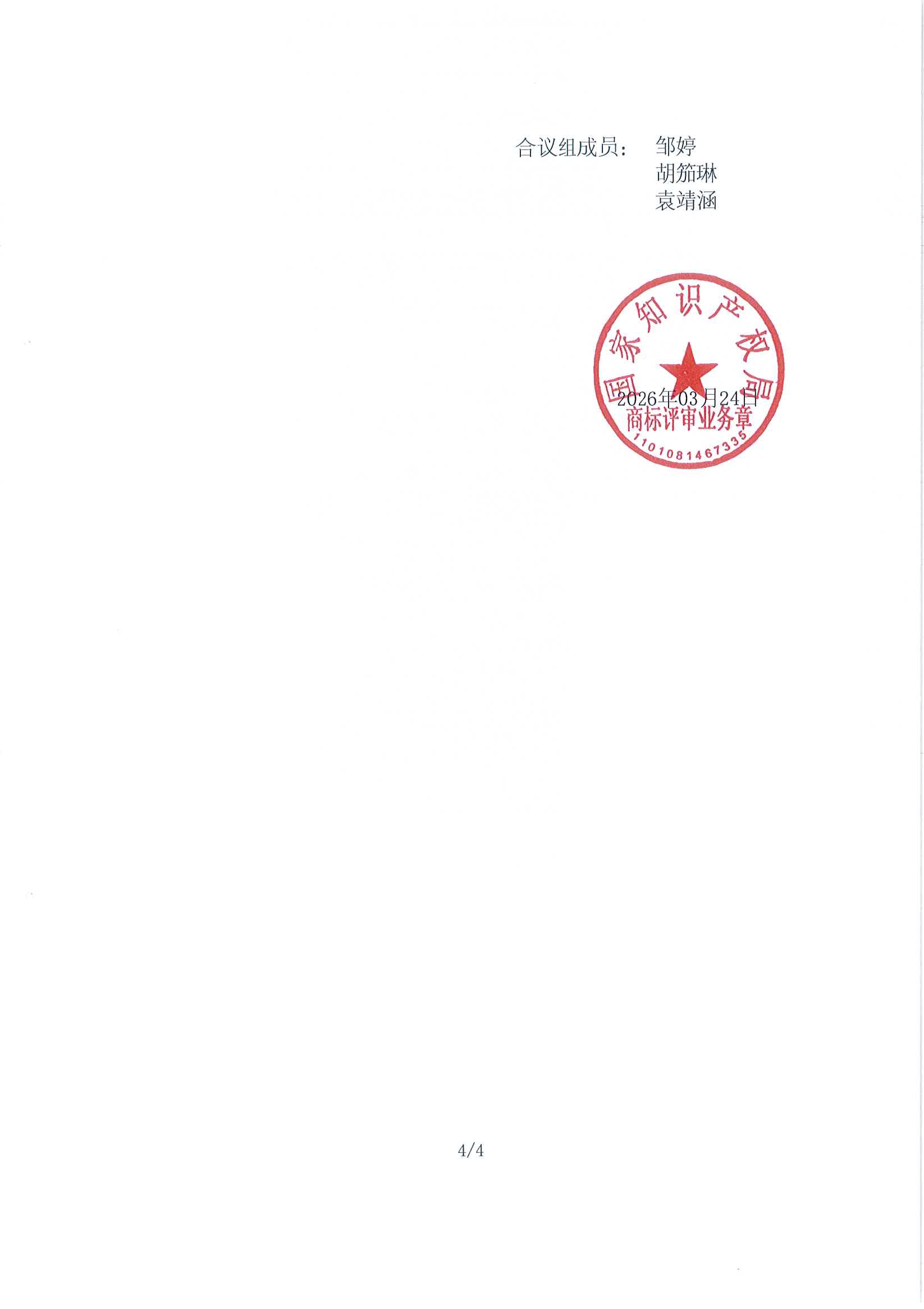 J9�����λᡸ�й����ٷ���վ