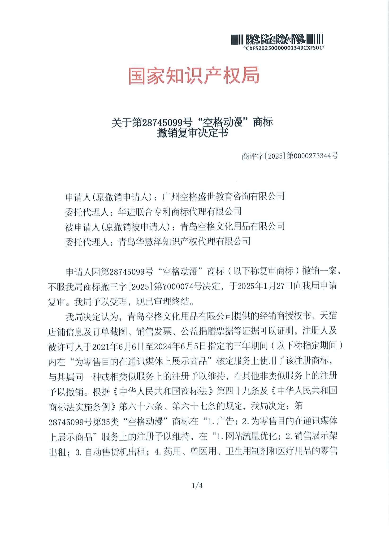 J9�����λᡸ�й����ٷ���վ