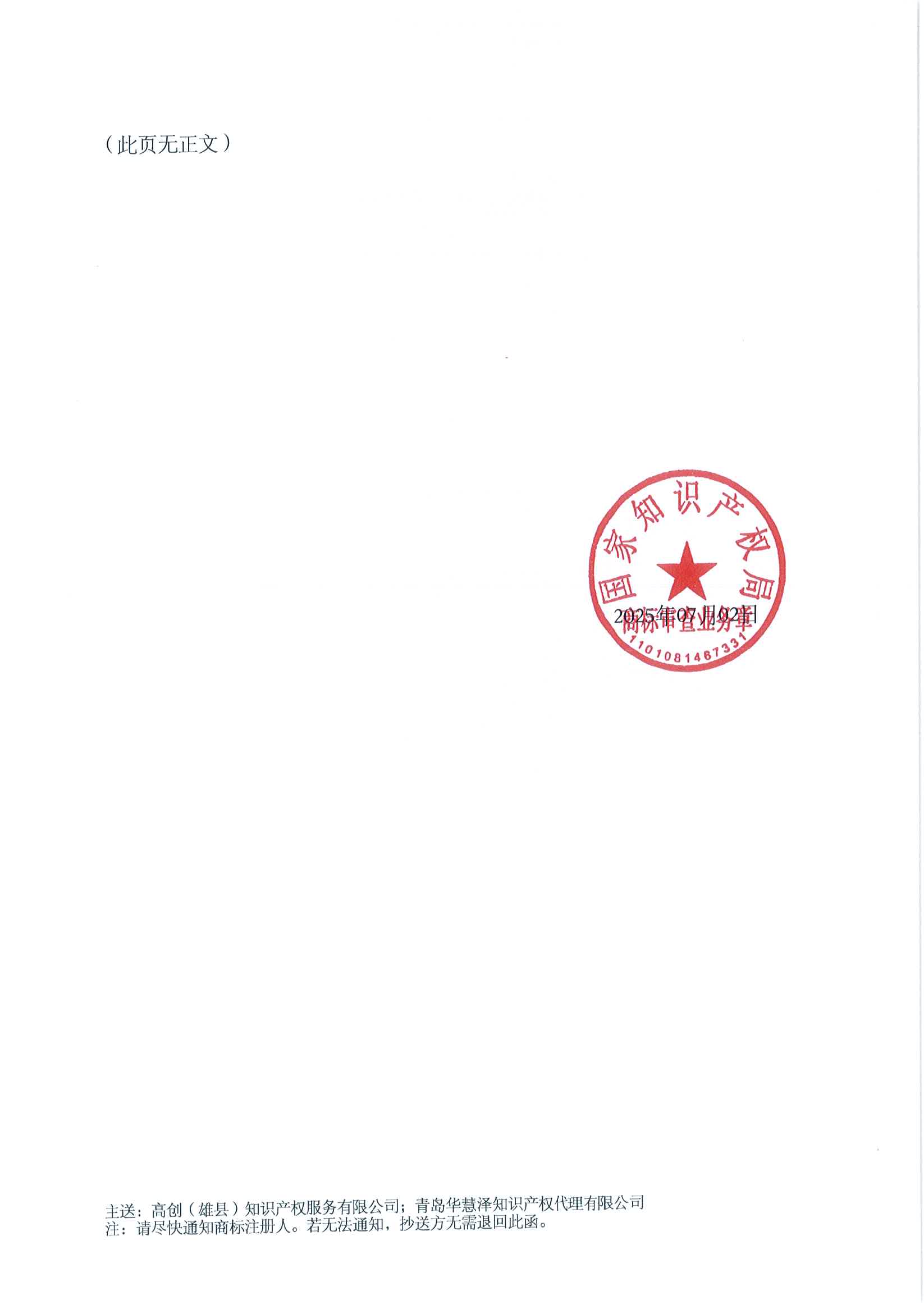 J9�����λᡸ�й����ٷ���վ