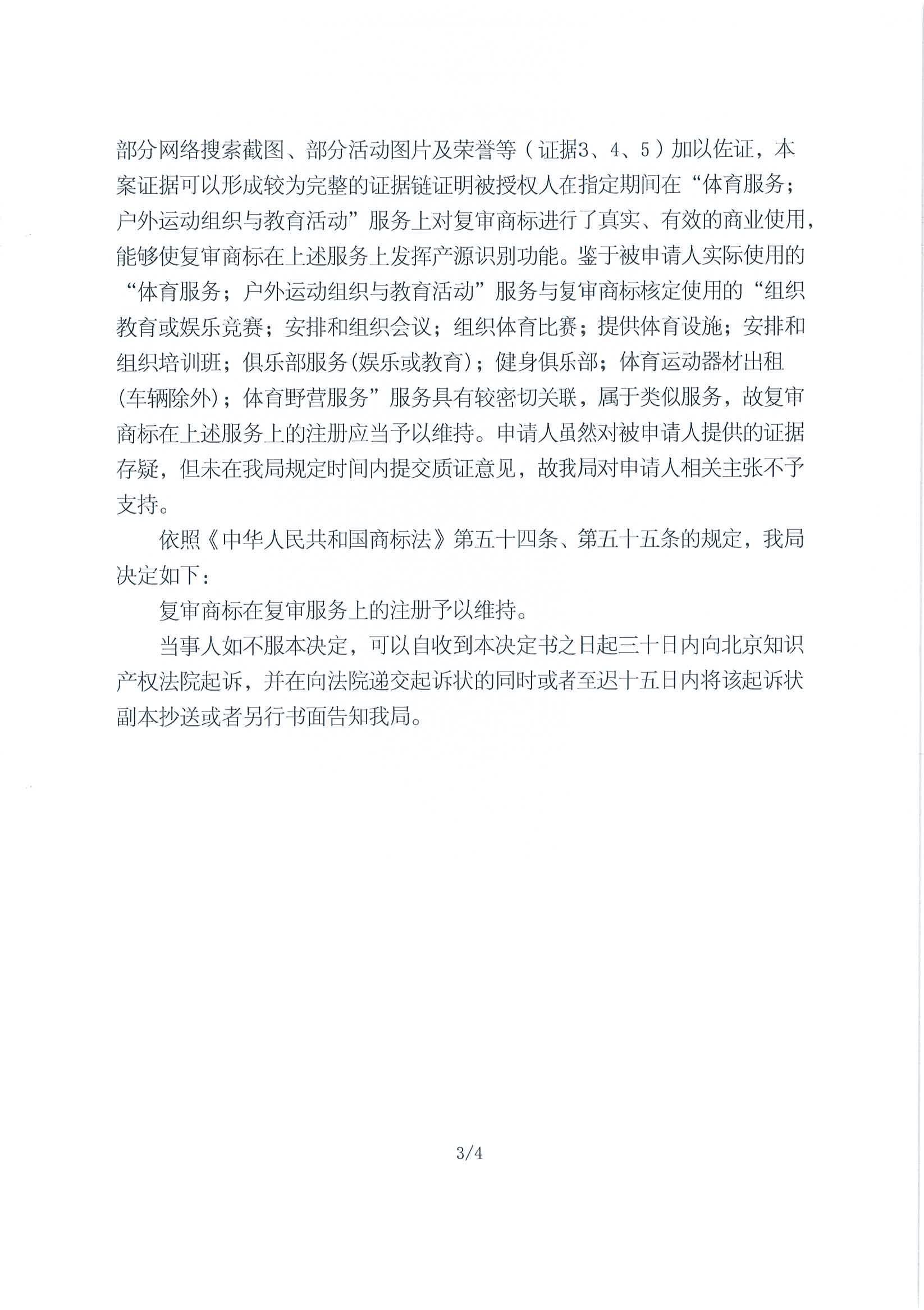 J9�����λᡸ�й����ٷ���վ