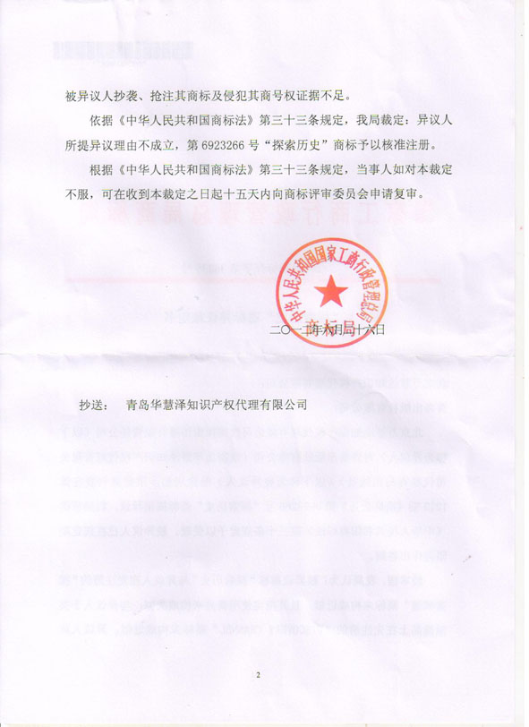 J9�����λᡸ�й����ٷ���վ