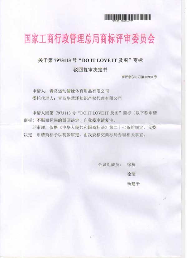 201261111311773