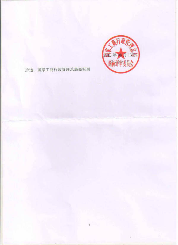 J9�����λᡸ�й����ٷ���վ