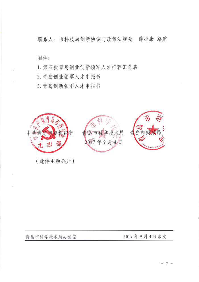 J9�����λᡸ�й����ٷ���վ