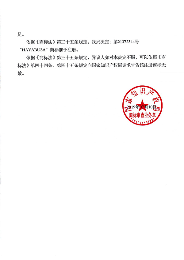 J9�����λᡸ�й����ٷ���վ
