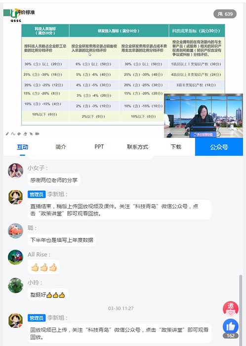 J9�����λᡸ�й����ٷ���վ