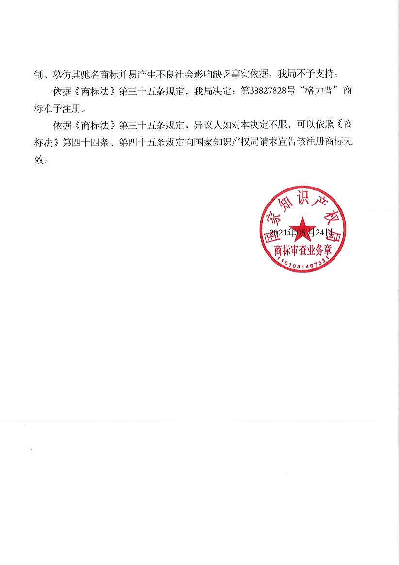 J9�����λᡸ�й����ٷ���վ