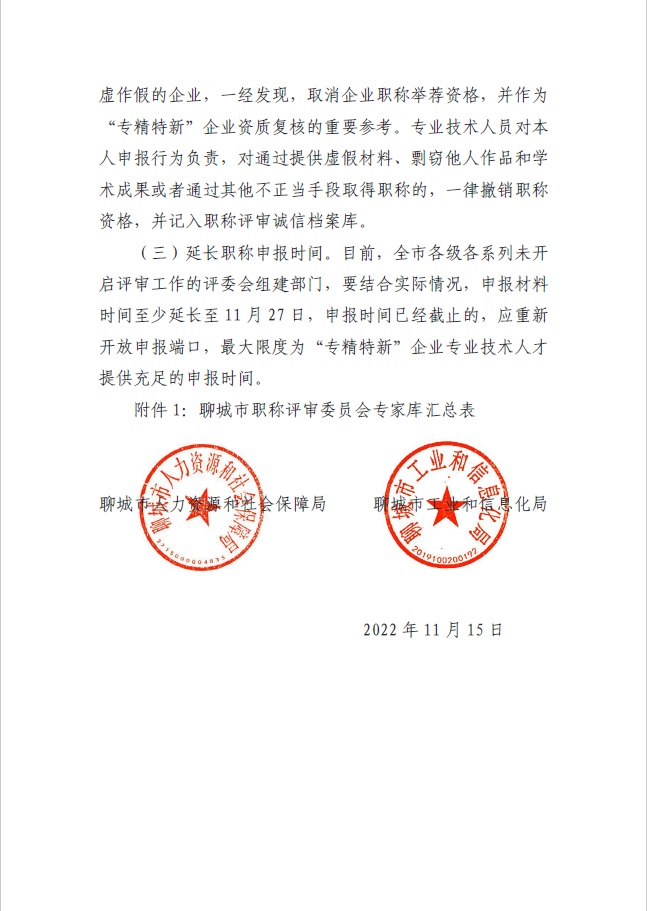 J9�����λᡸ�й����ٷ���վ