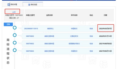 J9�����λᡸ�й����ٷ���վ