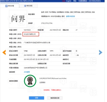 J9�����λᡸ�й����ٷ���վ