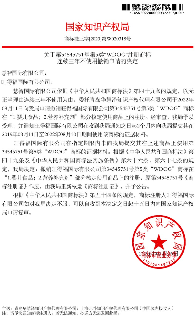 J9�����λᡸ�й����ٷ���վ