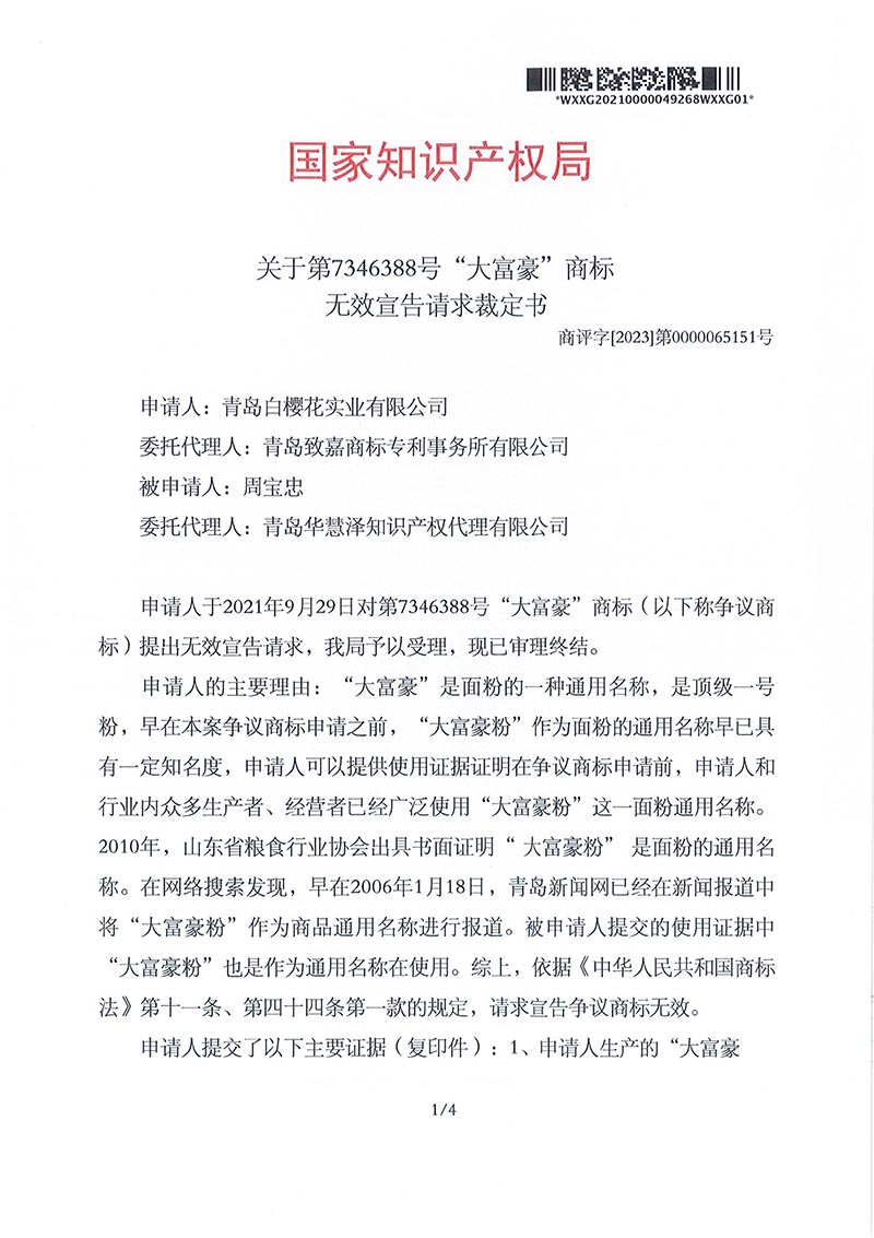 J9�����λᡸ�й����ٷ���վ