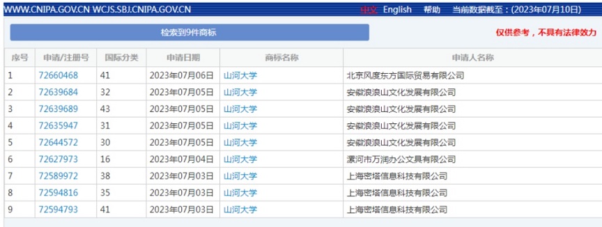 J9�����λᡸ�й����ٷ���վ